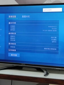 康佳LED42R6610AU 电视刷机-独行