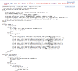 纯前端跨域实现方案,PC、APP端浏览器皆支持-独行