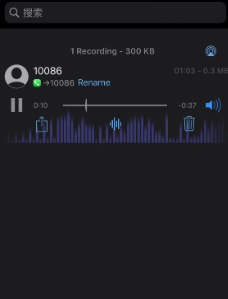 iOS通话录音工具，无需越狱